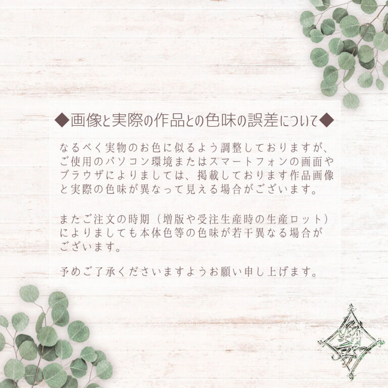 【訳あり】B級虹色これくしょん-かき氷- フレークシール 約30枚
