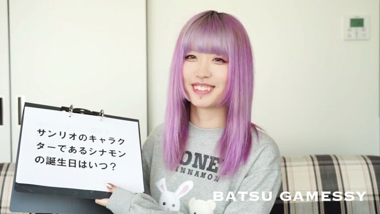 BATSU GAMESSY REVENGE 01