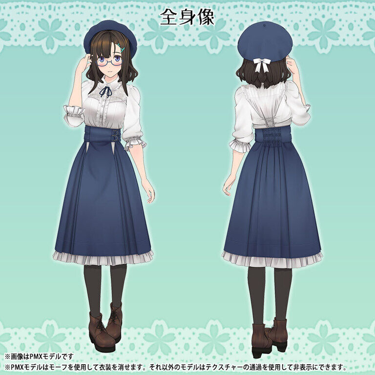 【個人商用ライセンス版】川原えむ 私服01