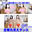 【2本セットお買い得セール☆通常3000円⇒1699円】18歳Gカップみお×18歳Fカップはる♡ 最新・全裸丸見えダンスお友達セット［1198/1202作品目］