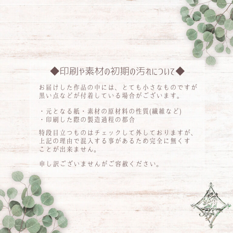 SweetParty　A4クリアファイル