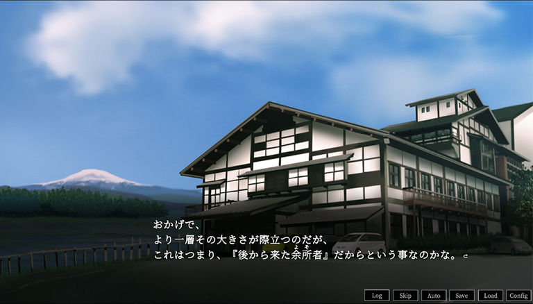 怪奇系ビジュアルノベル『鬼ン業 山阿誘魔性 九段坂怪奇叢書弐(第二部)』