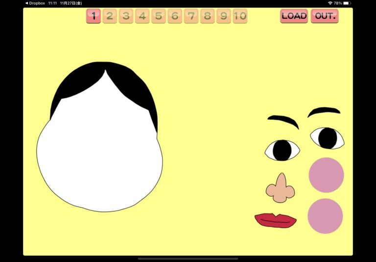 福笑いゲーム