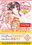 Lose福袋 2021