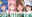 2024年１１・１２月のまとめデータ
