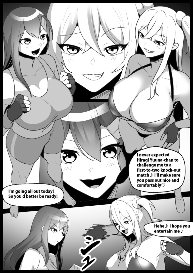 Girls Beat!ぷらす サキvs柊ゆうな