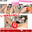 【今だけお買い得２本セット｜通常3300円⇒1620円】※一切ボカシなし! 計700回こすり…ガチ痙攣＆ハプニング最新２本セット［1225/1229作品目］