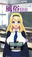 【無料体験版】「風俗委員」(Windows専用)