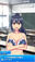 【有料限定配布】「風俗委員(シーズン2)」(Windows専用)