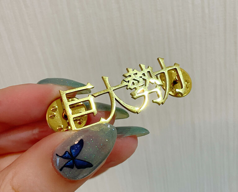 巨大勢力の証(宇宙規模資格)