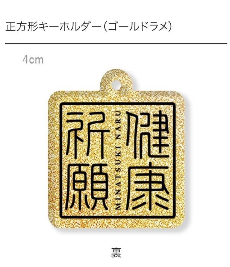 2026年生誕セット