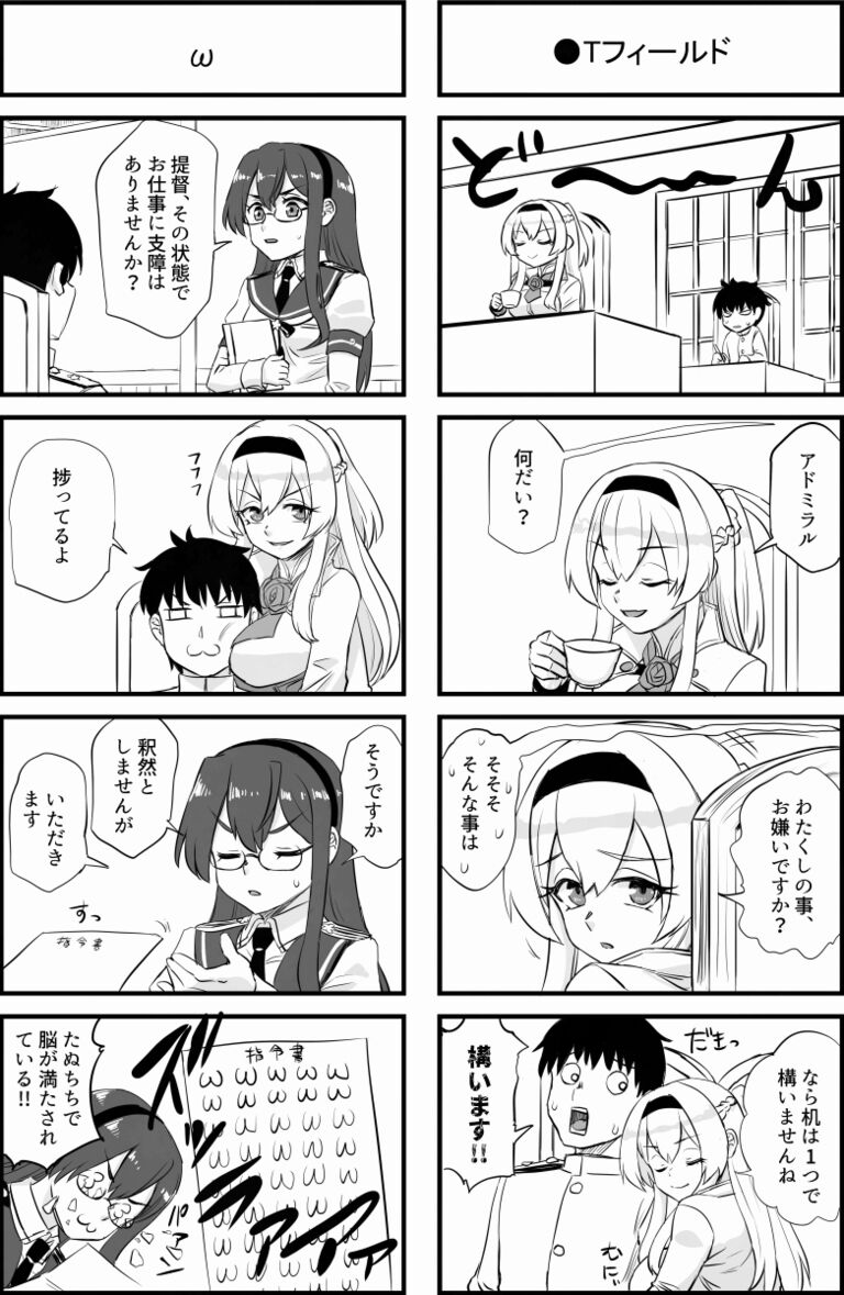 軽巡ハンターグローリアス
