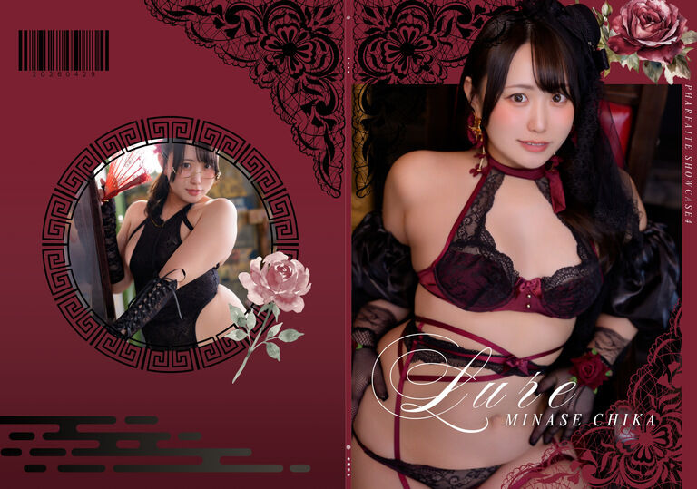 (写真集)Lure