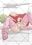 ちょっとえちちなイラスト集5
