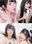 1st写真集【 わかば色 】