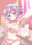 【電子書籍】無垢な巫女さんとHする話【総集編】