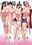 ドスケベ限界お姉さんたちにいいように使われるふたなり娘たち!
