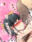 直葉と教師　後編