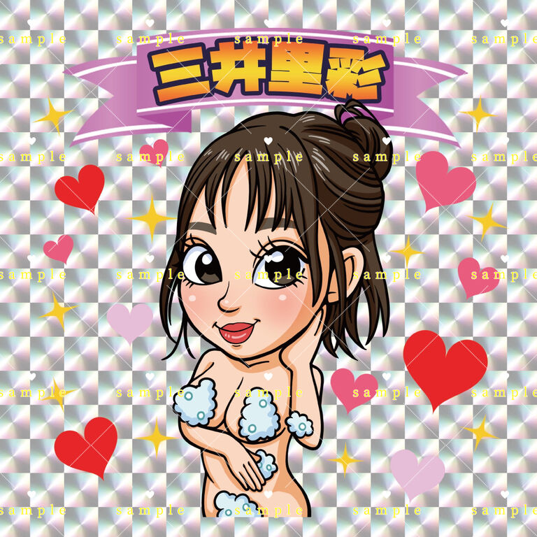 コスホリSPスペシャルコンプリートセット【特典付き】グラビア 三井里彩