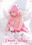 🌸2026春🌸ダウンロードセット