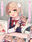 お精子しぼりういちゃん(9)♡