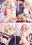 ういちゃんまとめセット