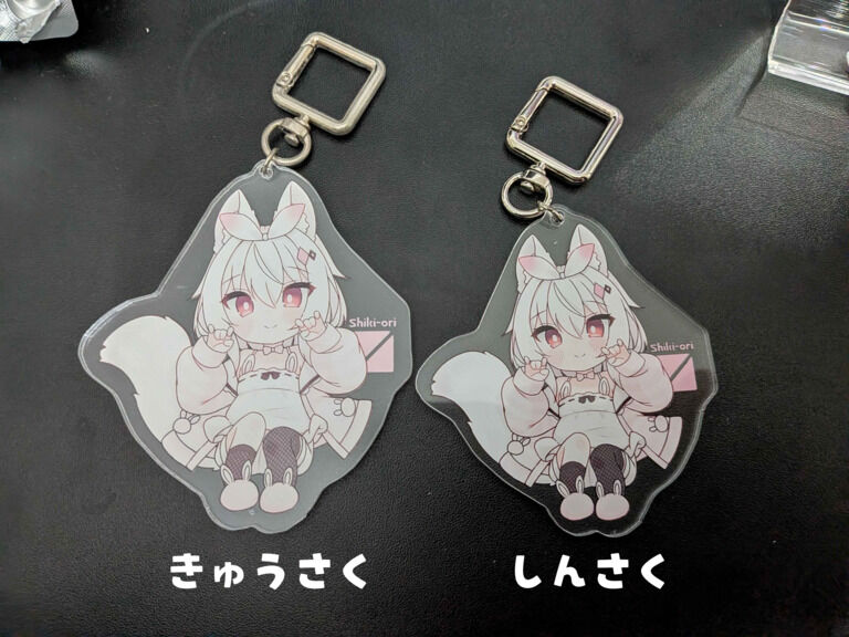 しきおりアクリルキーホルダー①