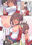 ありがとうみずきちゃん