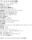 遊戯王イラスト集3(一年分総まとめ)