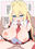 セクサロイドの一日性処理委員会