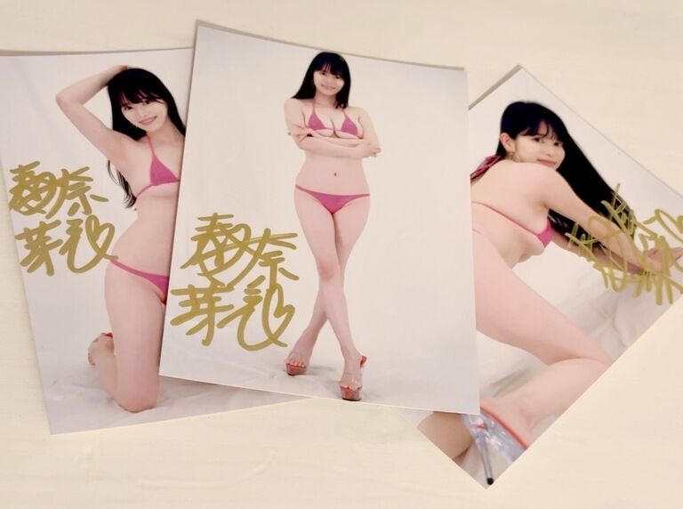 春奈芽衣スペシャルグッズセット🎉