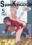 SpanKINGDOM 2026年5月号 -月刊スパンキングアンソロジー-