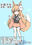 【R18】お狐少女「琥珀」