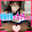 無料版💓日替わり「つむガチャ」7days💓