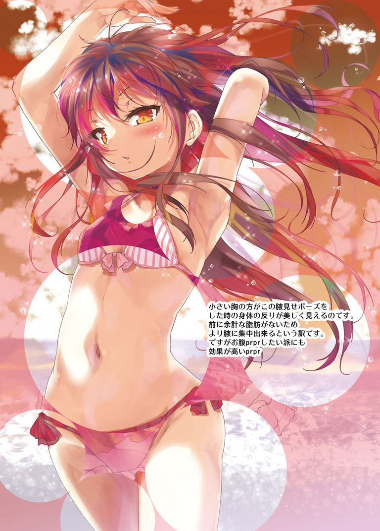 【ティーちゃんコース以上配布用】腋オンリー2【電子書籍PDF】