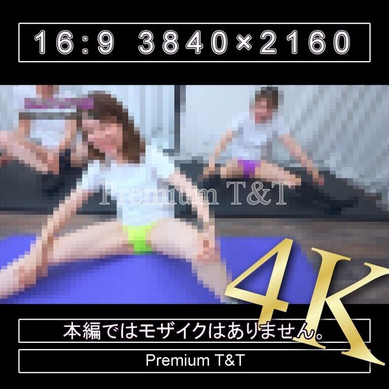 『陸上風』紺黄紫ハイカットで座りストレッチ【TOMOKA,NATSUKI&REIKA】