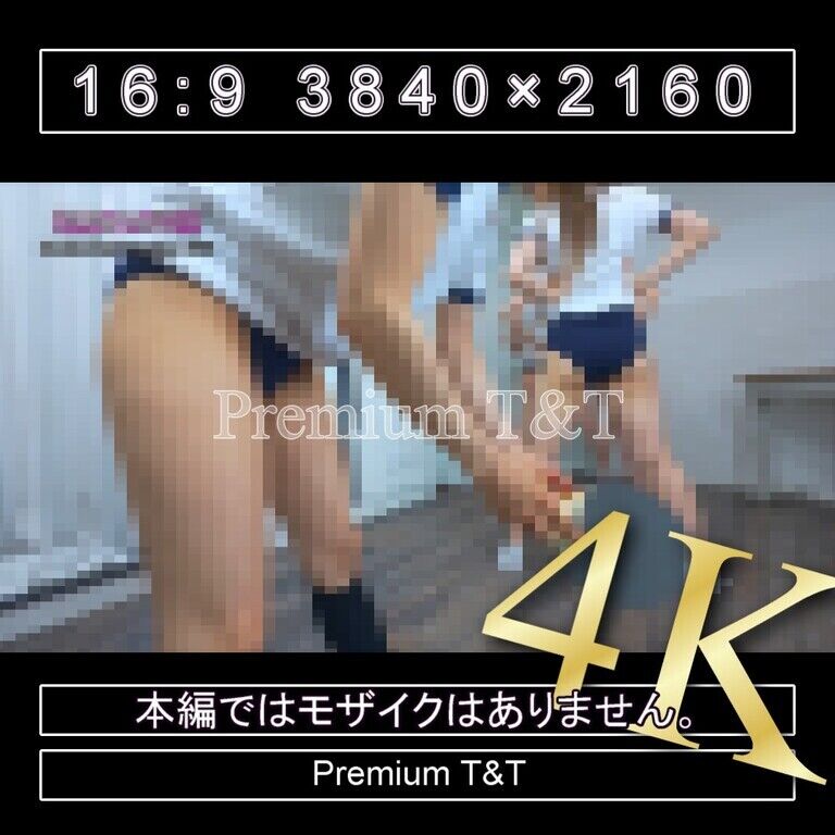 『学販』濃紺ハイカットで卓球の股通し【NAHO,SANO,KANAKO,Sacchan】