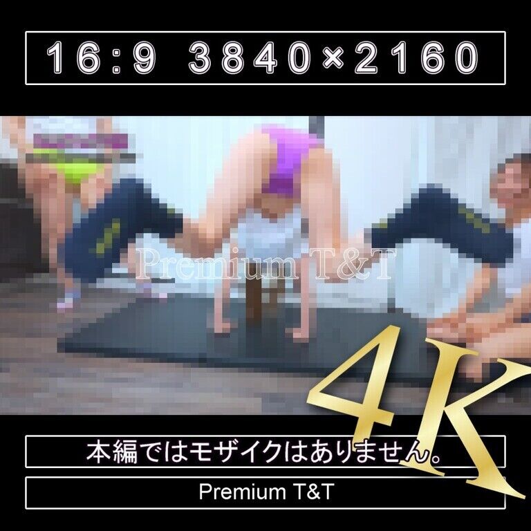 『陸上風』黄紺紫ハイカットでかえるジャンプ【NAHO,SANO,Sacchan】