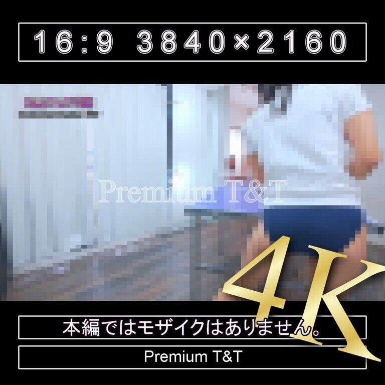 『陸上風』紺ハイカットで卓球の練習試合【YUCHI】