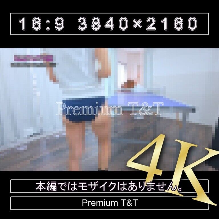 『陸上風』紺ハイカットで卓球の練習試合【YUCHI】