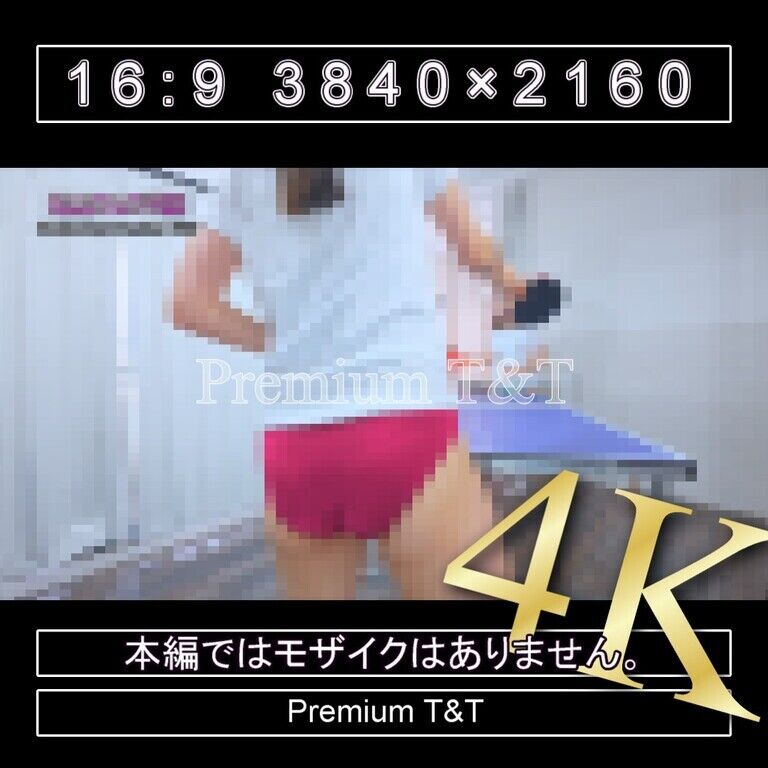 『陸上風』臙脂ハイカットで卓球の練習試合【KANAKO】