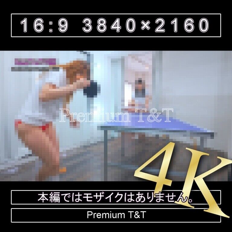 『陸上風』赤ハイカットで卓球の練習試合【Sacchan】
