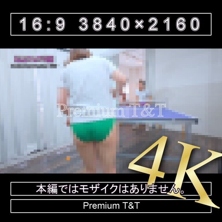 『陸上風』緑ハイカットで卓球の練習試合【NATSUKI】