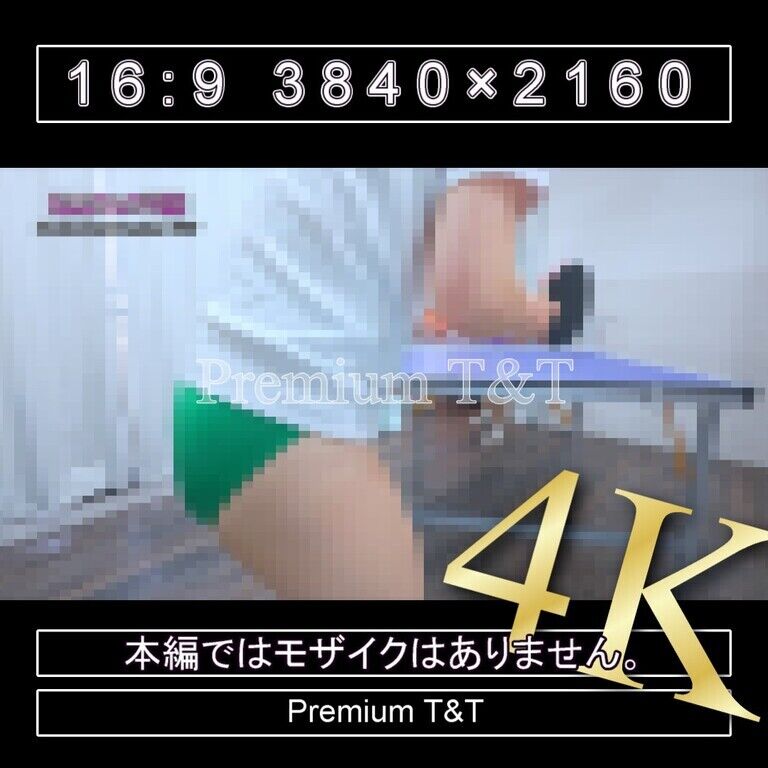 『陸上風』緑ハイカットで卓球の練習試合【NATSUKI】