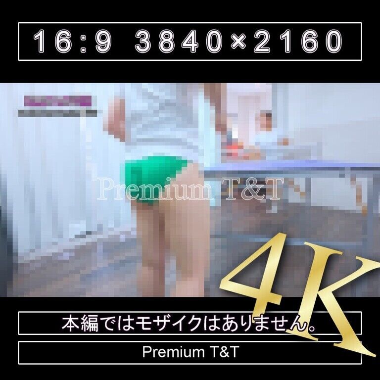 『陸上風』緑ハイカットで卓球の練習試合【NATSUKI】