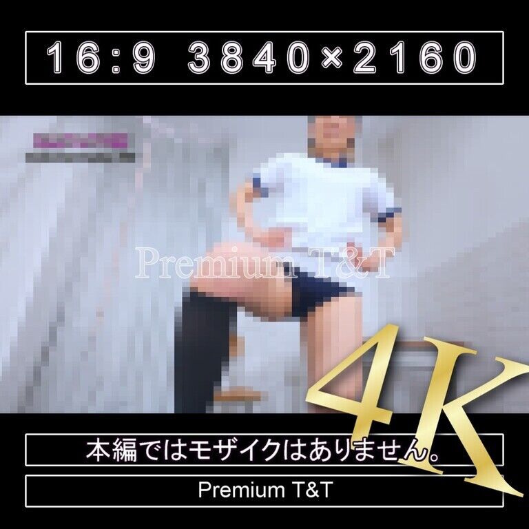 『学販』紺ハイカットでスクワット【TONAMI】