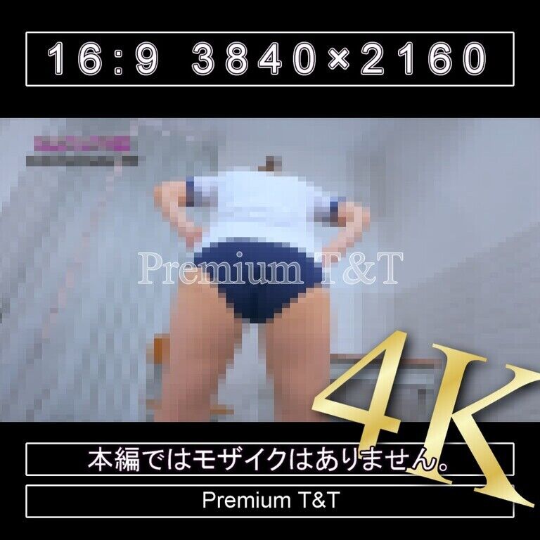『学販』紺ハイカットでスクワット【TONAMI】