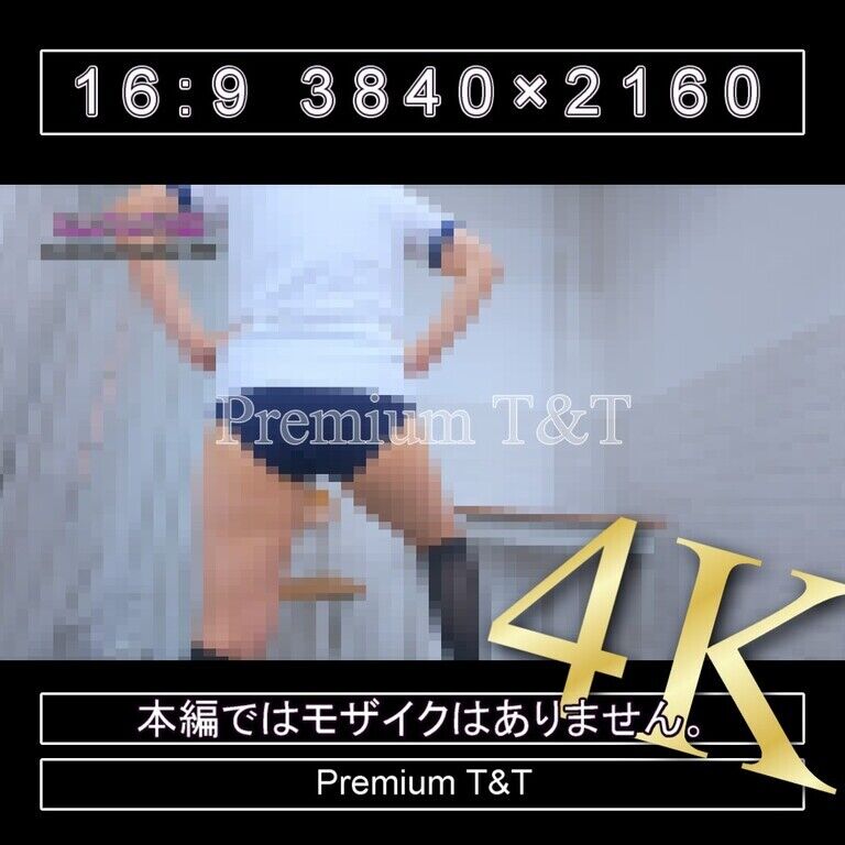 『学販』紺ハイカットでスクワット【TONAMI】