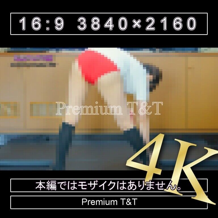 『陸上風』赤ハイカットで座りストレッチ【KANA】