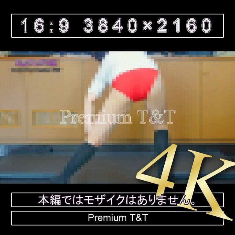 『陸上風』赤ハイカットで座りストレッチ【KANA】